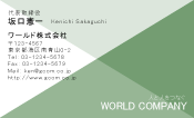 素材0051