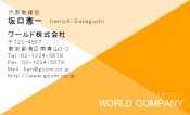 素材0053