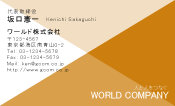 素材0059