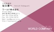 素材0062