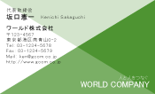 素材0063