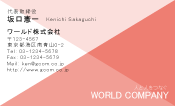 素材0067