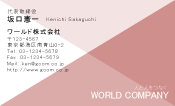 素材0070