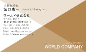 素材0077