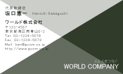 素材0078