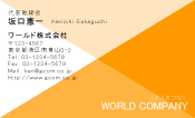 素材0080