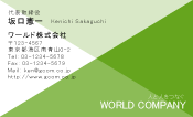 素材0095