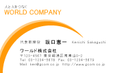 素材0013