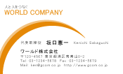 素材0014