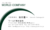 素材0018