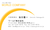 素材0030