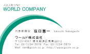 素材0032