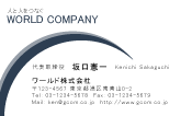素材0033
