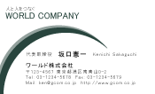 素材0040