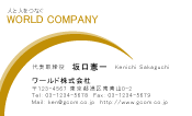 素材0041