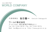 素材0055