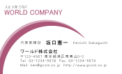 素材0062