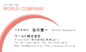 素材0067