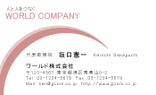素材0070