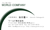 素材0087