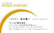 素材0092