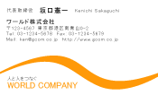 素材0013