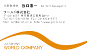 素材0014
