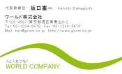 素材0015
