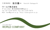 素材0016