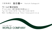 素材0018