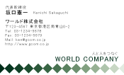 素材0018