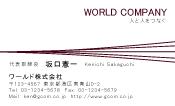 素材0004