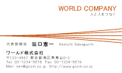 素材0009