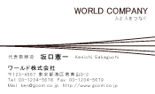 素材0011