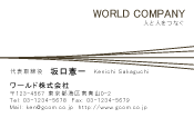 素材0012