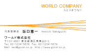 素材0013