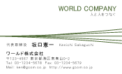 素材0016