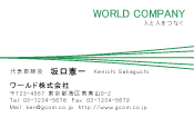 素材0017