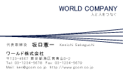 素材0021