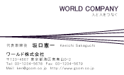 素材0023