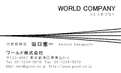 素材0027