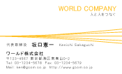 素材0030