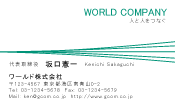 素材0032