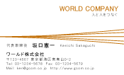 素材0035