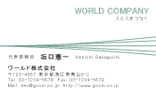 素材0055