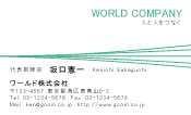 素材0056
