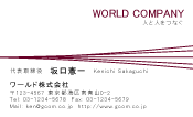 素材0061