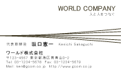 素材0064