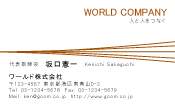 素材0075