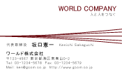 素材0089